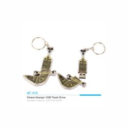 Omani khanjar USB Flash Drive - Image 3