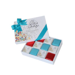 240 GRAMS (12 PIECES) PREMIUM CHOCOLATE (B)