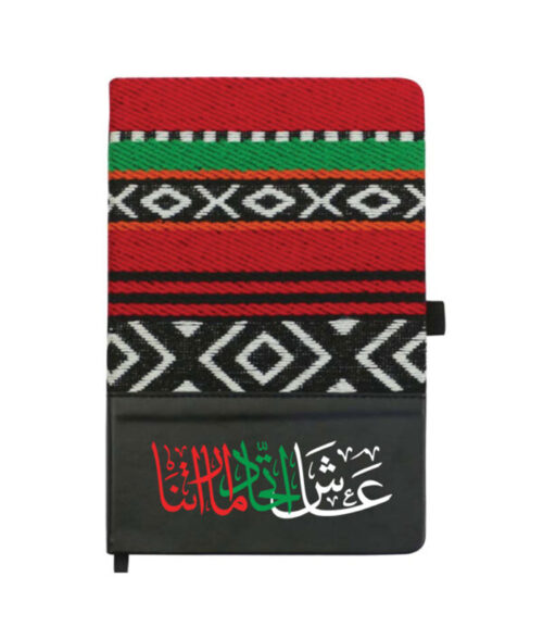 UAE-Day-A5-Notebooks-MBD-SF-BLK-A5-600x600