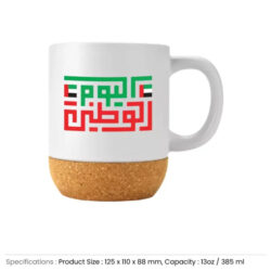 UAE Day Ceramic Mugs with Lid and Cork Base 385 ml - Image 3