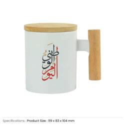 UAE Day Coffee Mugs with Bamboo Handle and Lid 380ml - Image 3