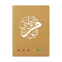 UAE Day Eco-Friendly Drawing Pad Set