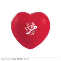 UAE Day Heart Shaped Anti-Stress Balls - Image 4