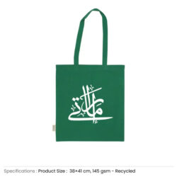 UAE Day Recycled Cotton Bags, Durable Long Strap - Image 3