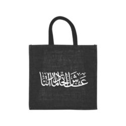 UAE Day Reusable Square Jute Bags with Cotton Handles