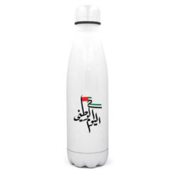 UAE Day Water Bottles in Stainless Steel
