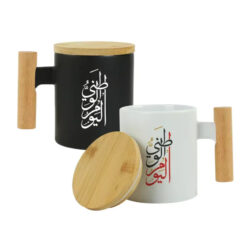 UAE Day Coffee Mugs with Bamboo Handle and Lid 380ml